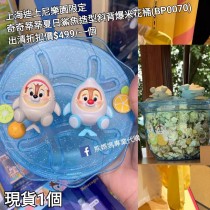  (出清) 上海迪士尼樂園限定 奇奇蒂蒂 夏日鯊魚造型圖案斜背米花桶 (BP0070)